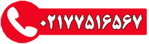 تماس