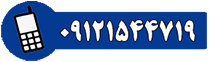 موبایل